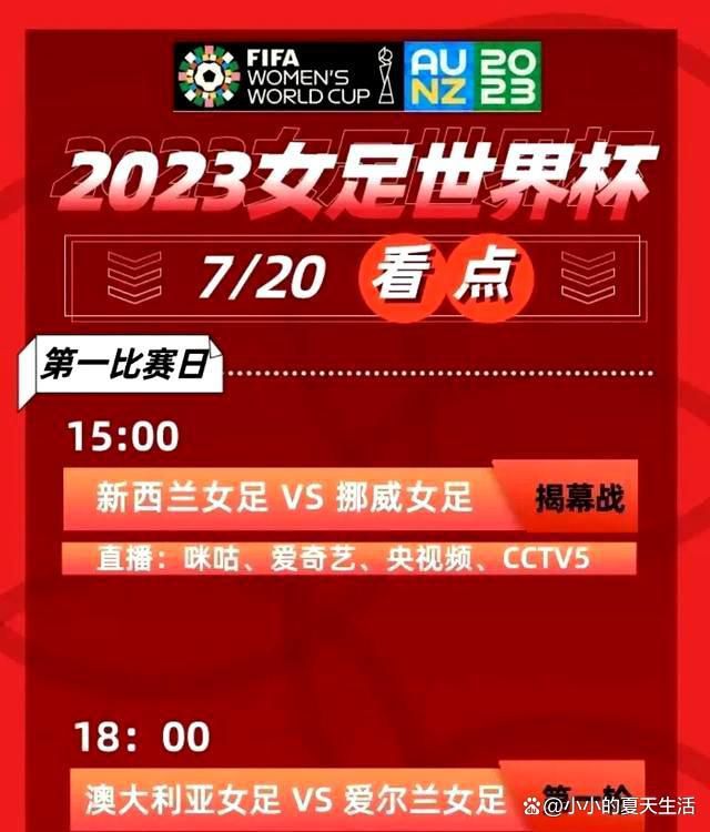 若喀麦隆打进决赛，奥纳纳将缺席近一个月的比赛；但若喀麦隆小组赛出局，奥纳纳最多只会缺阵与热刺的一场英超比赛。